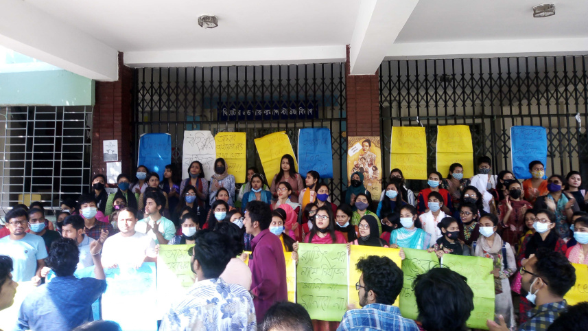 mymensingh_university_protest.jpg