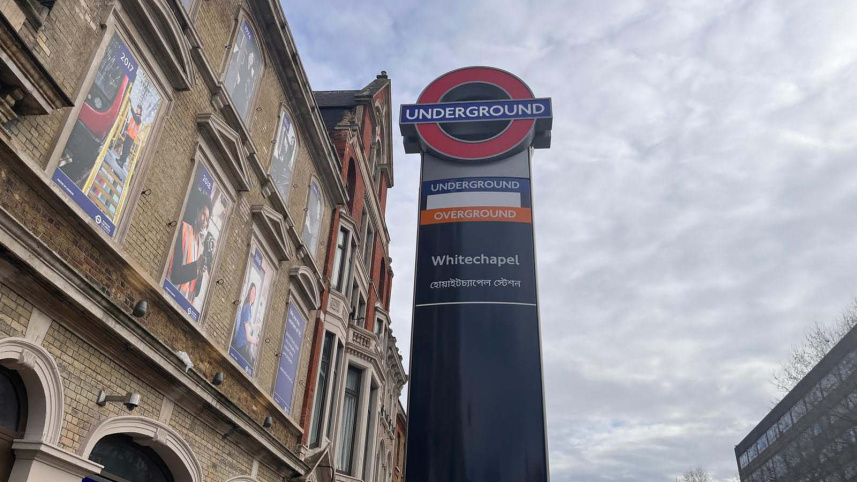 whitechapel_station.jpg3_.jpg