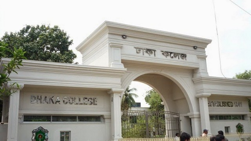 dhaka-college.jpg