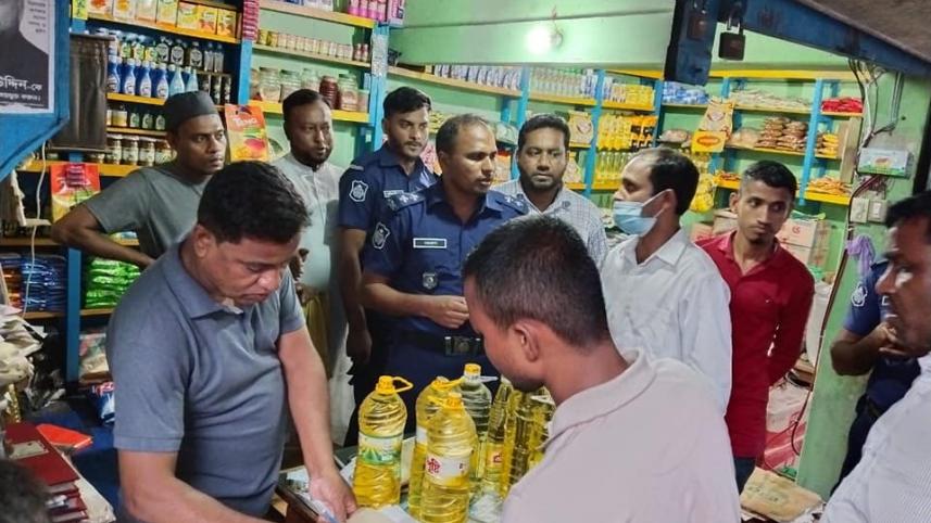 সয়াবিন তেল