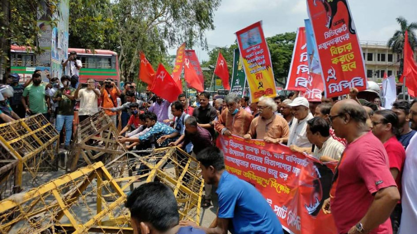 সিপিবি পুলিশের বাধা ২