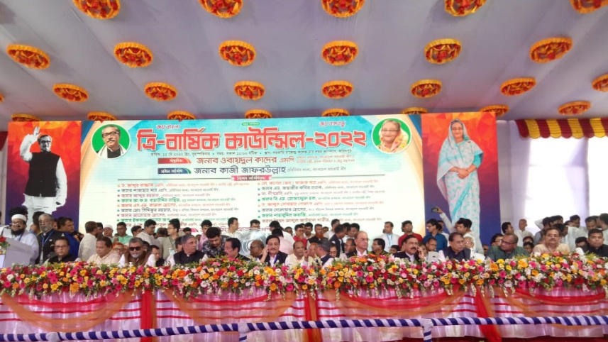 faridpur_pic.jpg