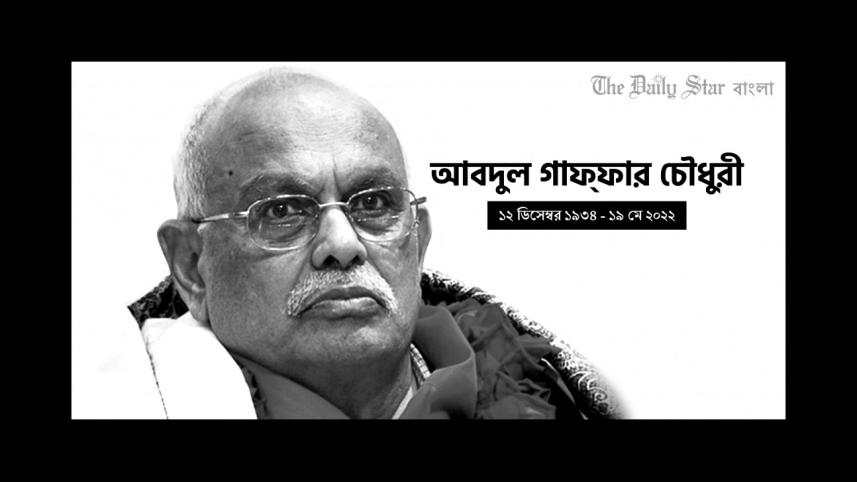 abdul_gaffar_chowdhury.png_social-02-01.jpg