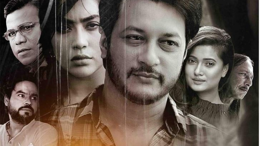 আগামীকাল ছবির পোস্টার