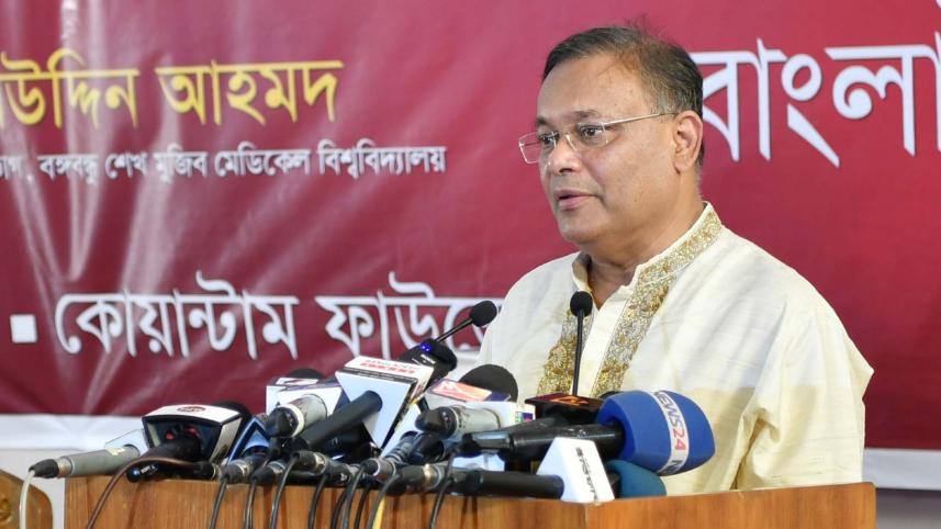 হাছান মাহমুদ