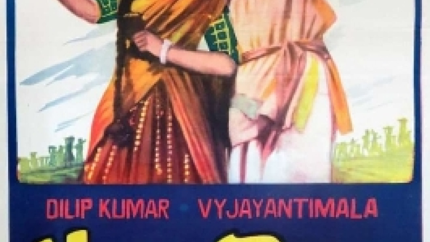 naya_daur_1957.jpeg