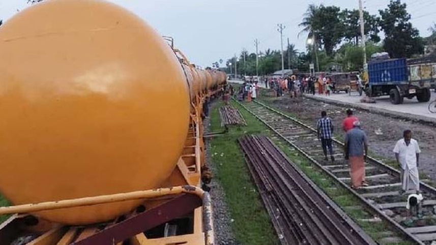 তেলবাহী ট্রেন