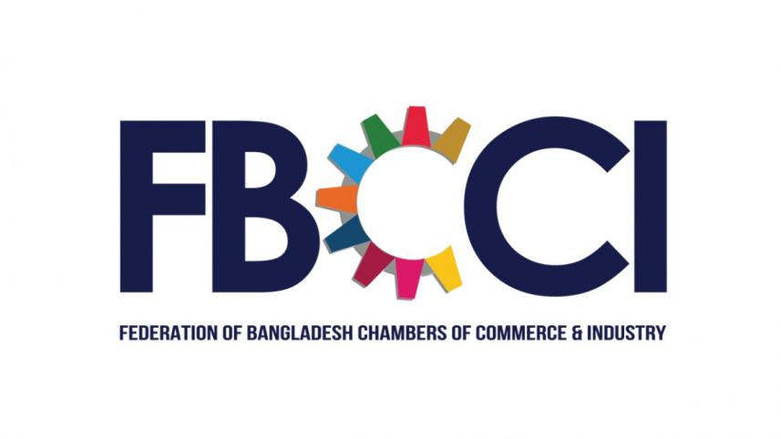 এফবিসিসিআই