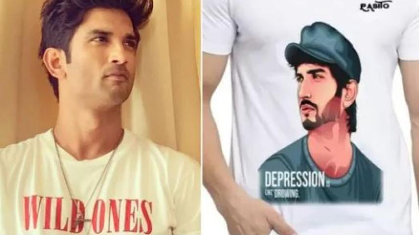 সুশান্ত