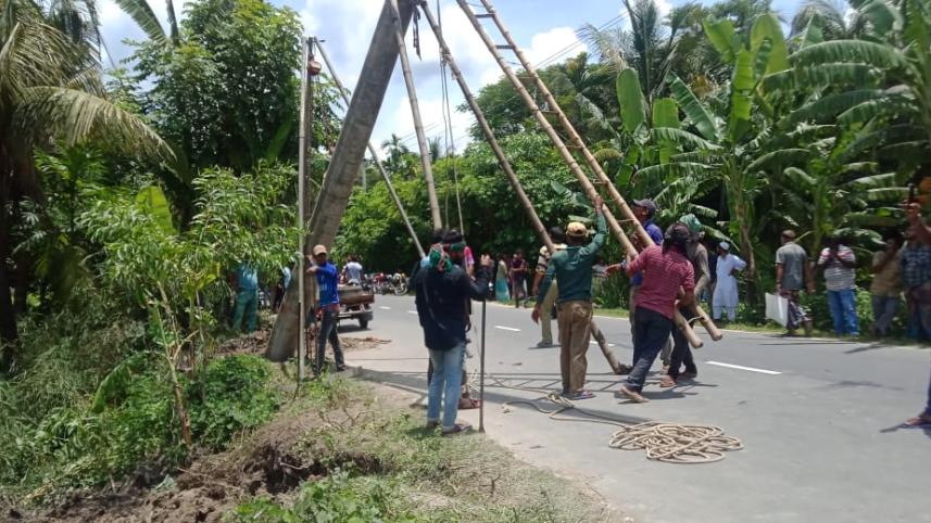 পিরোজপুর