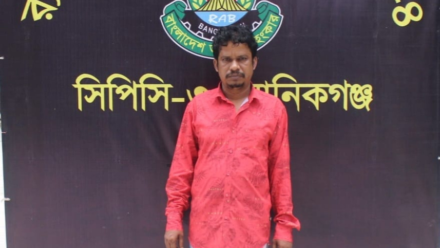 মৃত্যুদণ্ডপ্রাপ্ত 