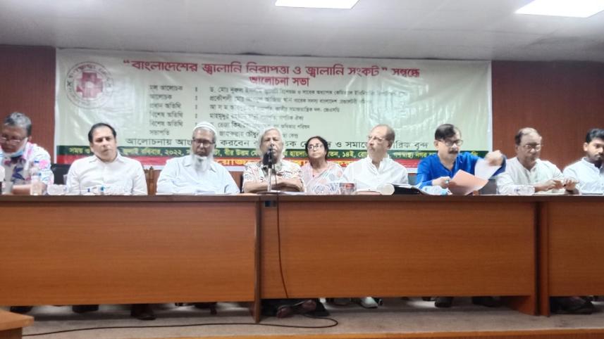 গণস্বাস্থ্যকেন্দ্র