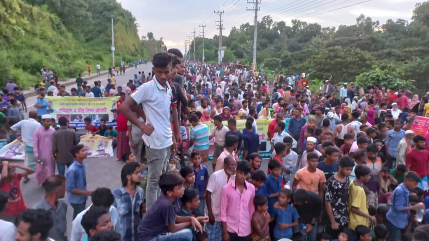 চট্টগ্রাম