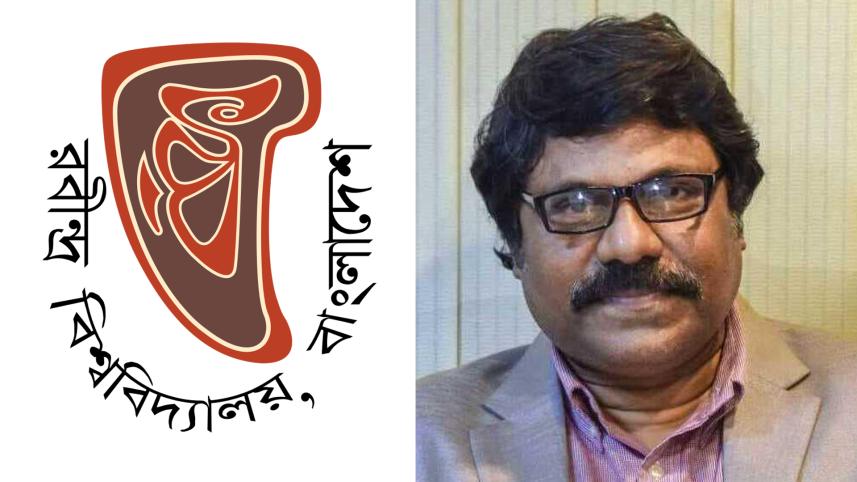 rabindra university.jpg