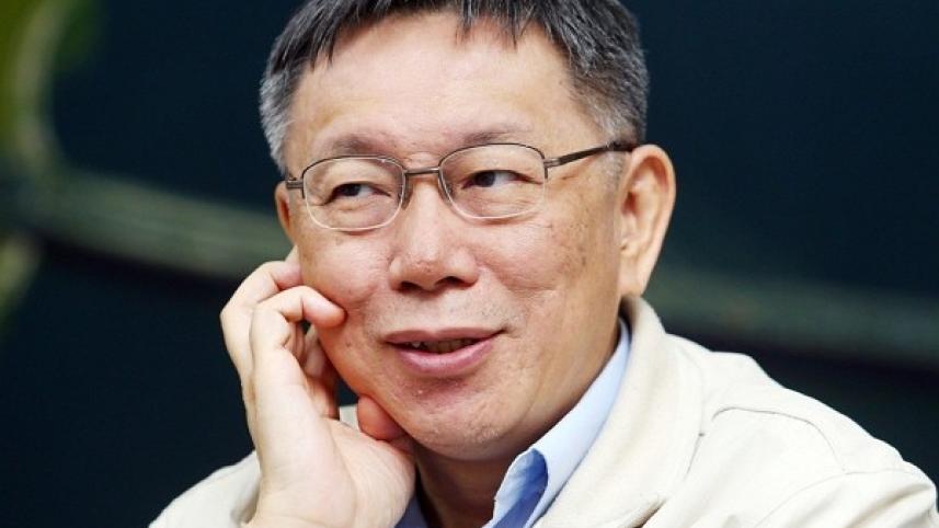 তাইপে মেয়র