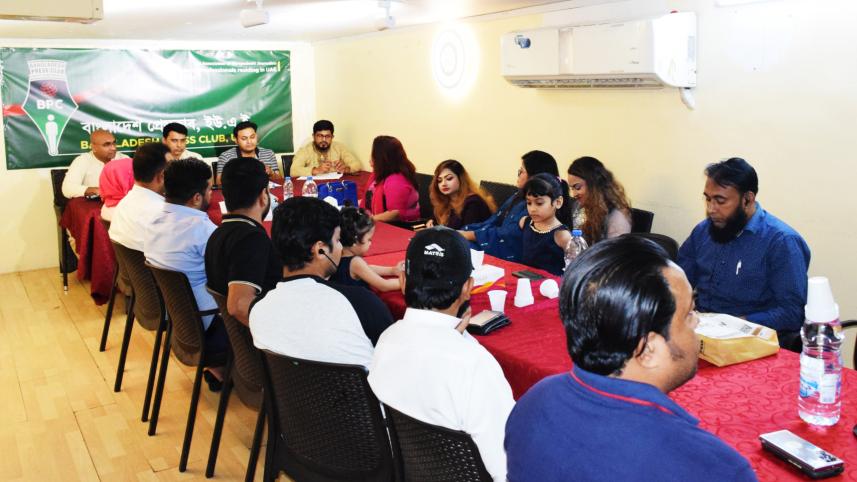 বাংলাদেশ প্রেসক্লাব, ইউএই আয়োজিত মতবিনিময় সভা ছবি : সংগৃহীত