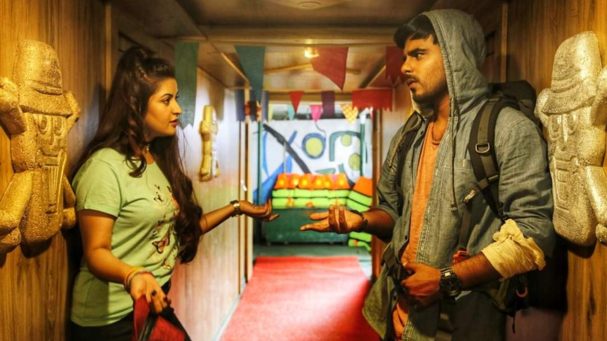 সুন্দরবন