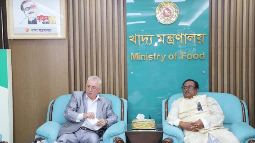 খাদ্য মন্ত্রণালয়