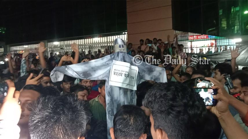 পটুয়াখালী আওয়ামী লীগ