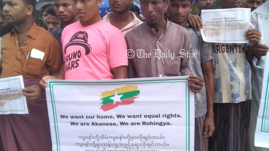 রোহিঙ্গা ১৩ নং ক্যাম্প