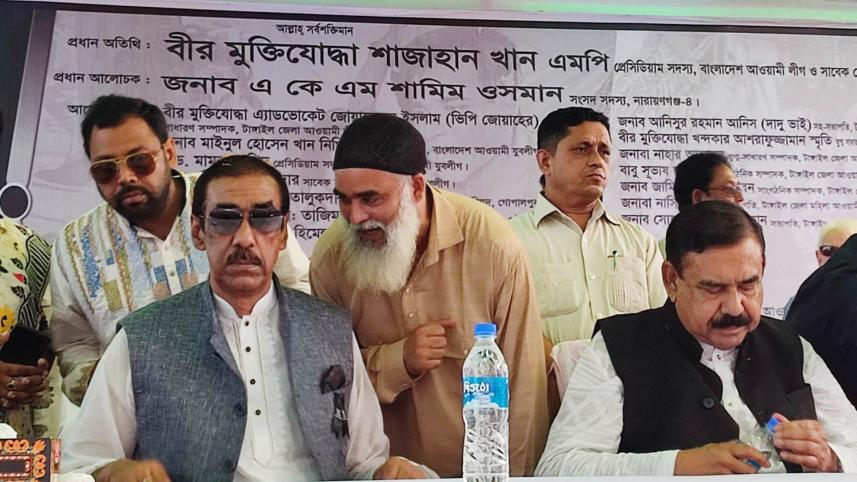 যদি কোনো ঘটনা ঘটে দেশের অবস্থা আফগানিস্তানের চেয়ে খারাপ হবে 