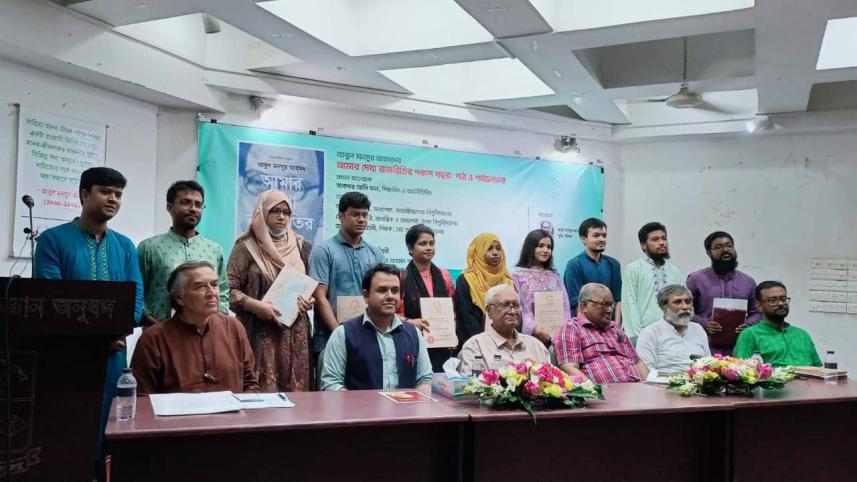 আবুল মনসুর আহমদ