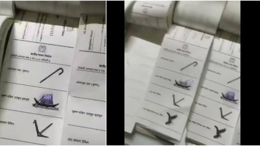 নরসিংদীর ১ কেন্দ্রে ভোট বাতিল