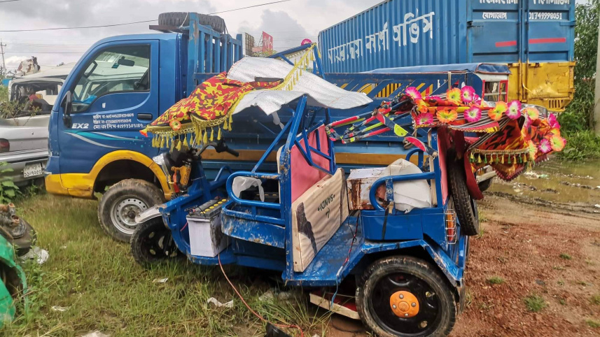 অটোরিকশা