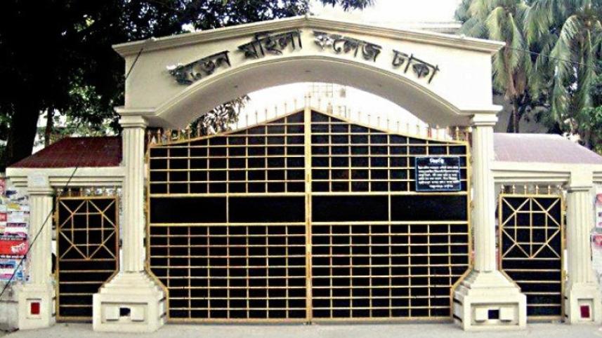 ইডেন মহিলা কলেজ