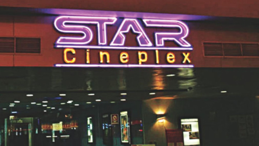 star_cineplex_0.jpg