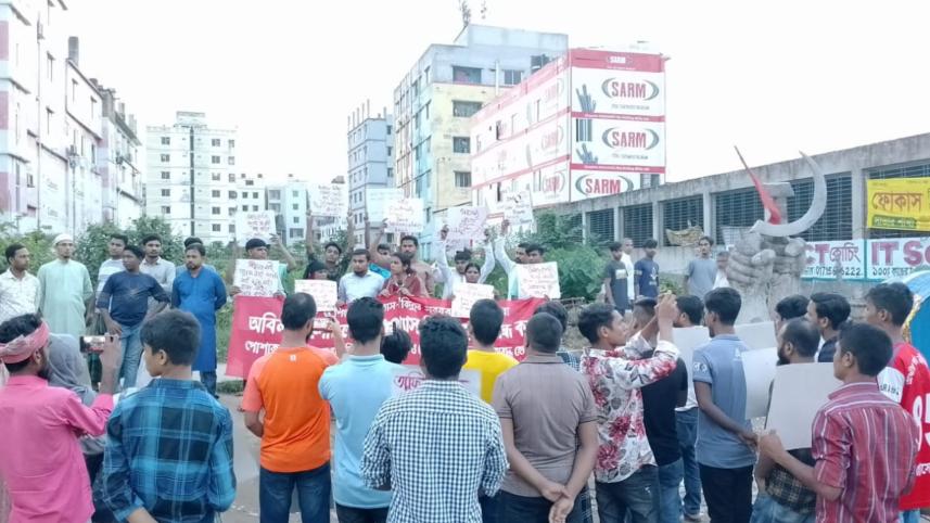 লোডশেডিং ও গ্যাস নিয়ে দুর্ভোগ বন্ধের দাবিতে সাভারে বিক্ষোভ