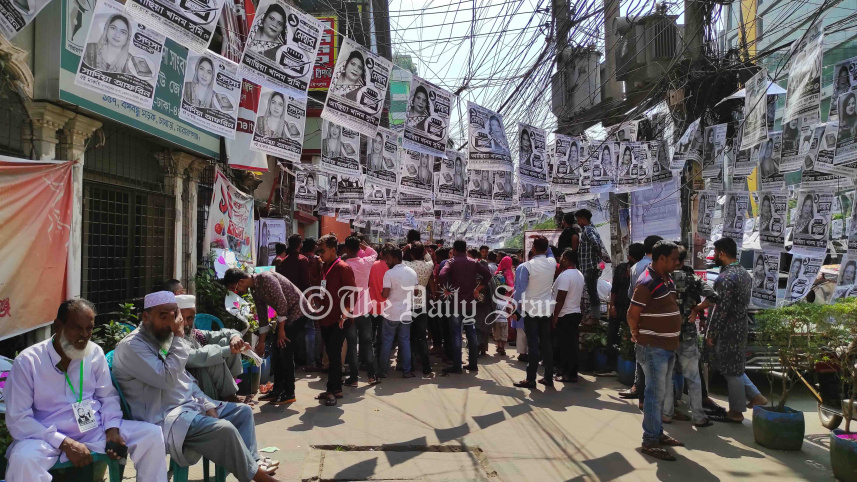 নারায়ণগঞ্জ জেলা পরিষদ নির্বাচদ