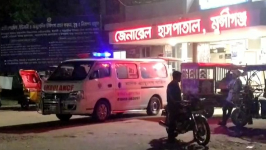 মুন্সিগঞ্জ হাসপাতাল