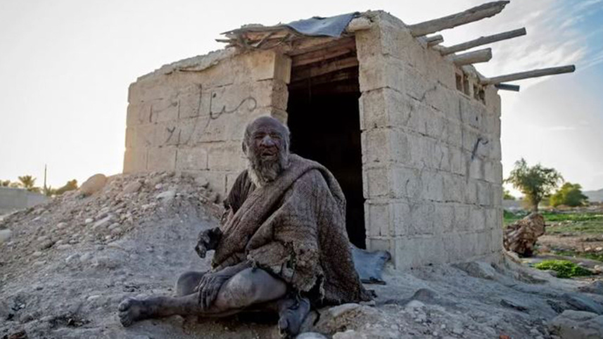 আমু হাজি