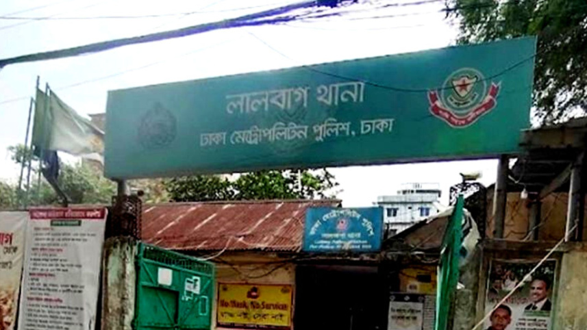 লালবাগ