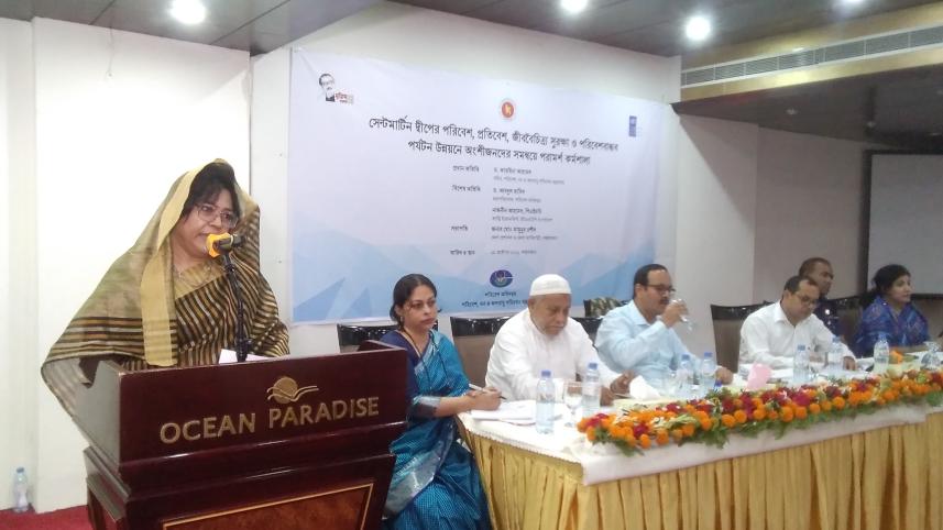 পরিবেশ সচিব