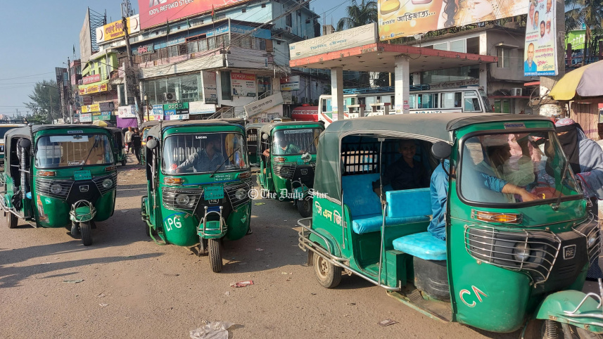 অটোরিকশা