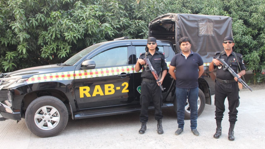 ইউনুছ আলী