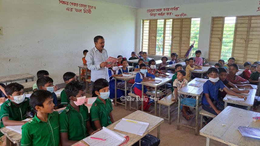 গলাচিপা স্কুল