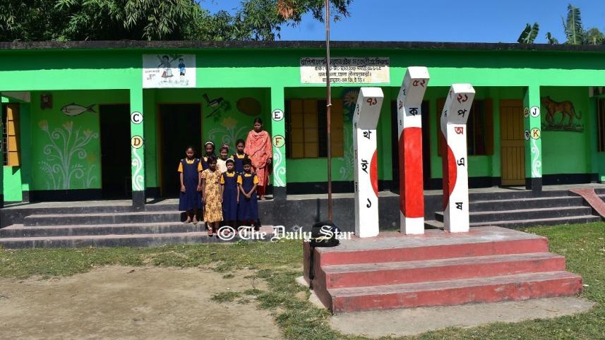 নীলফামারী স্কুল