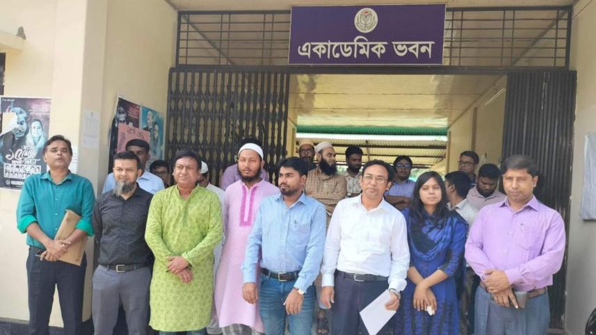 উপাচার্যের অপসারণের দাবিতে বশেফমুবিপ্রবিতে শিক্ষকদের কর্মবিরতি