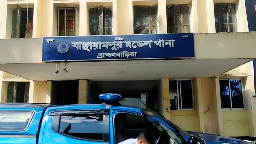 bancharampur_model_police_station_pic.jpg