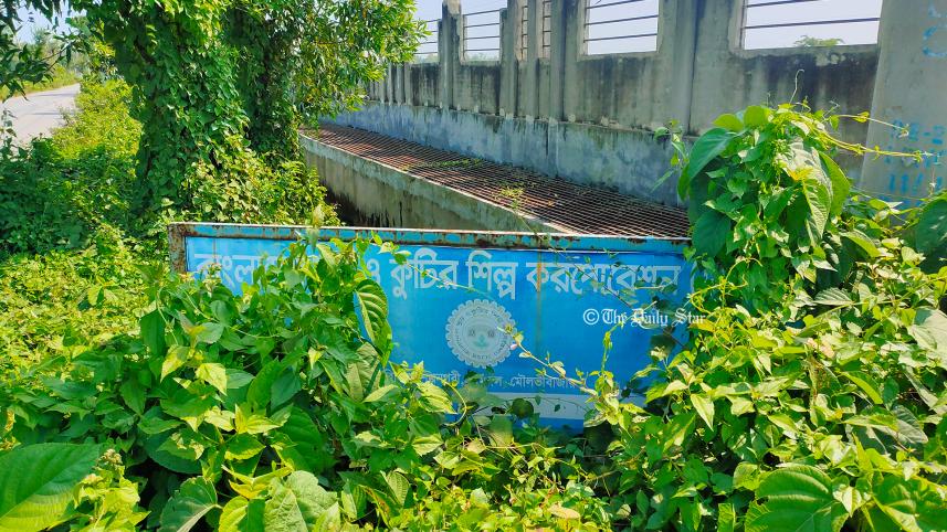 বিসিক শিল্প নগরী