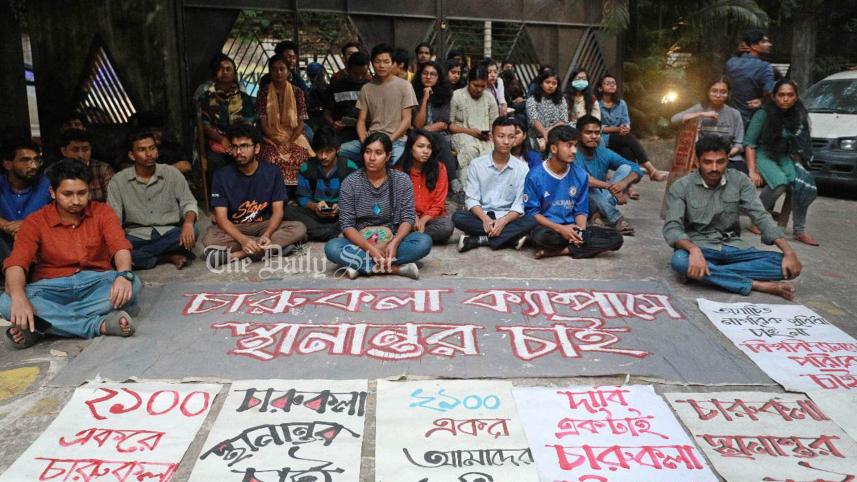 চবি শিক্ষার্থীদের আন্দোলন,