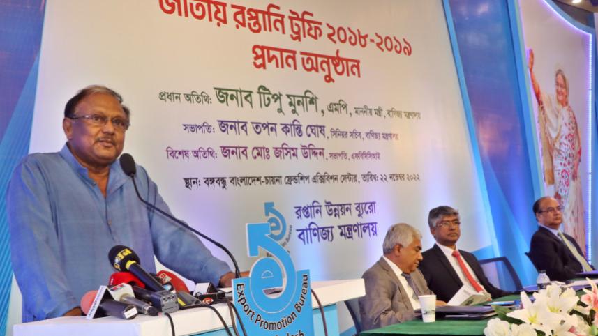 জাতীয় রপ্তানি পদক পেল ৭১ প্রতিষ্ঠান