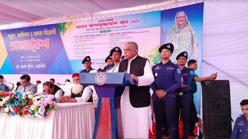 ১০ ডিসেম্বর