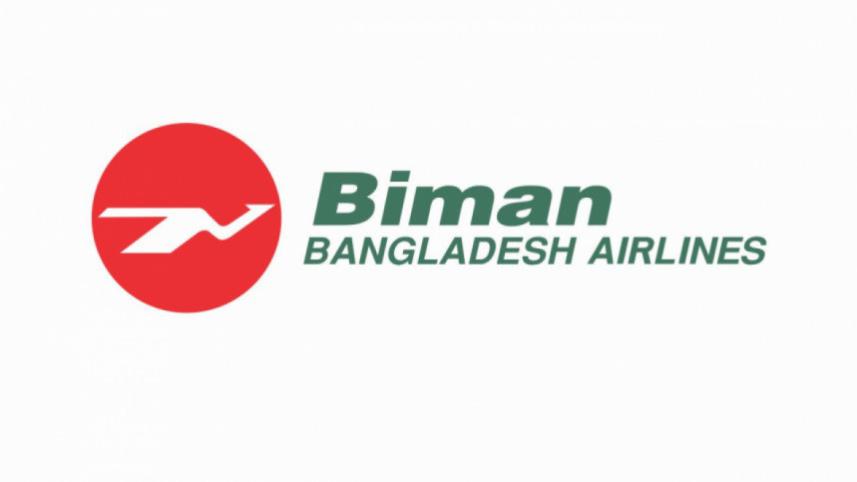 biman.jpg