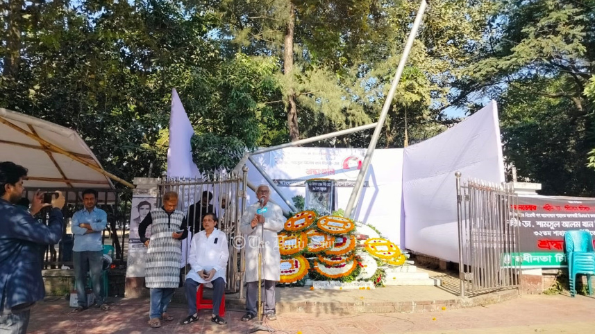 রুহিন হোসেন প্রিন্স