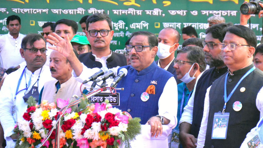 ওবায়দুল কাদের