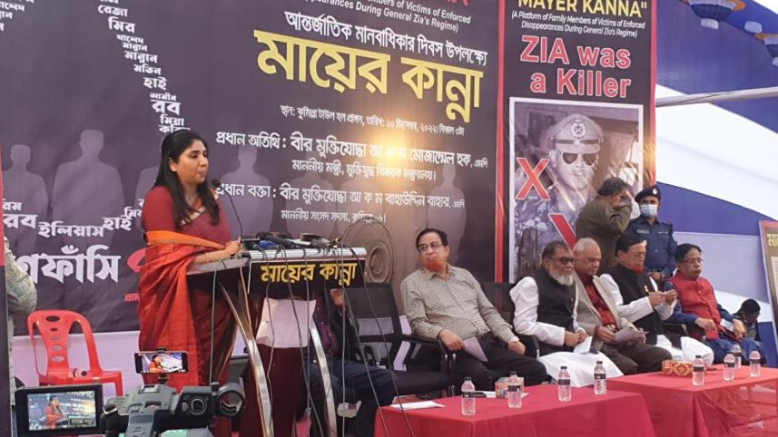 জিয়াউর রহমান